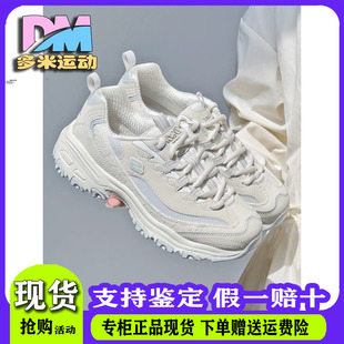 Skechers斯凯奇2023奶茶熊新色舒适缓震老爹鞋 896276 894282熊猫鞋