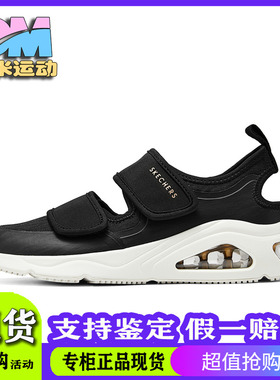 Skechers斯凯奇女鞋玛丽珍鞋魔术贴包头镂空气垫休闲鞋凉鞋177406