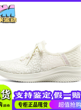 Skechers斯凯奇女鞋轻便减震舒适蕾丝透气闪穿一脚蹬健步鞋150169