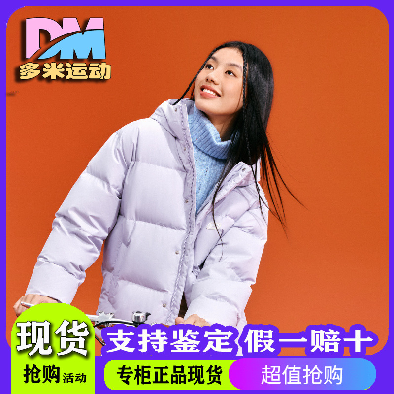 短款连帽羽绒外套L424U044