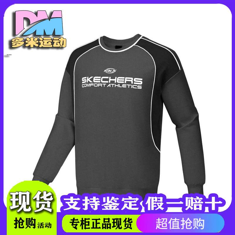 Skechers斯凯奇秋冬男女同款复古潮流时尚百搭针织卫衣P424U013