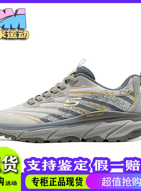 斯凯奇2025春季新款男鞋运动鞋休闲鞋越野透气缓震跑步鞋237416