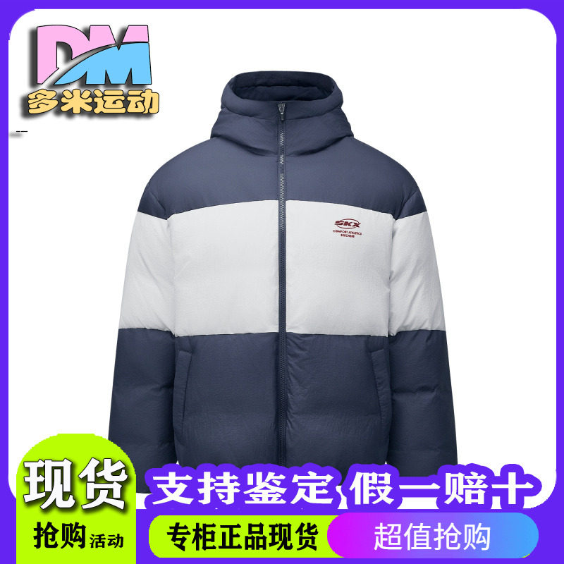 短款羽绒外套P424U027