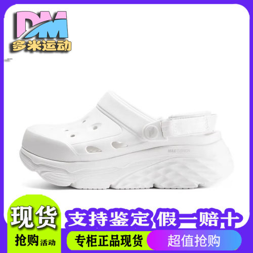 女鞋洞洞鞋增高外穿凉鞋包头拖鞋