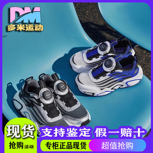 男童轻质透气旋转纽扣休闲运动鞋