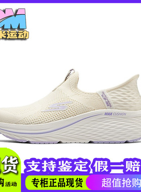 Skechers斯凯奇女鞋一脚蹬闪穿鞋轻便透气专业跑步运动鞋129611W