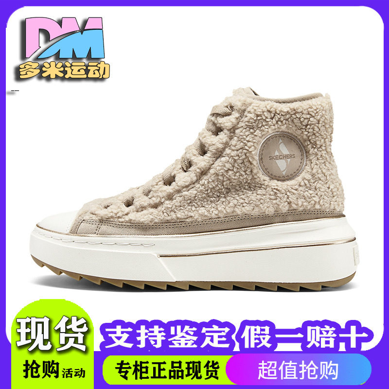 休闲中帮绑带板鞋185241