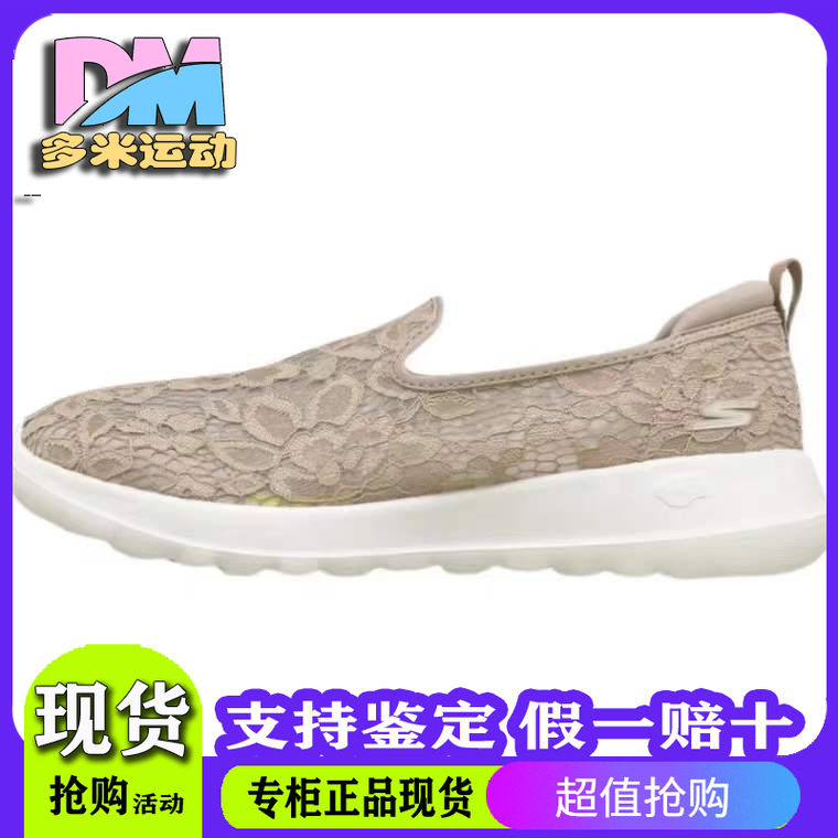 Skechers女鞋网面透气