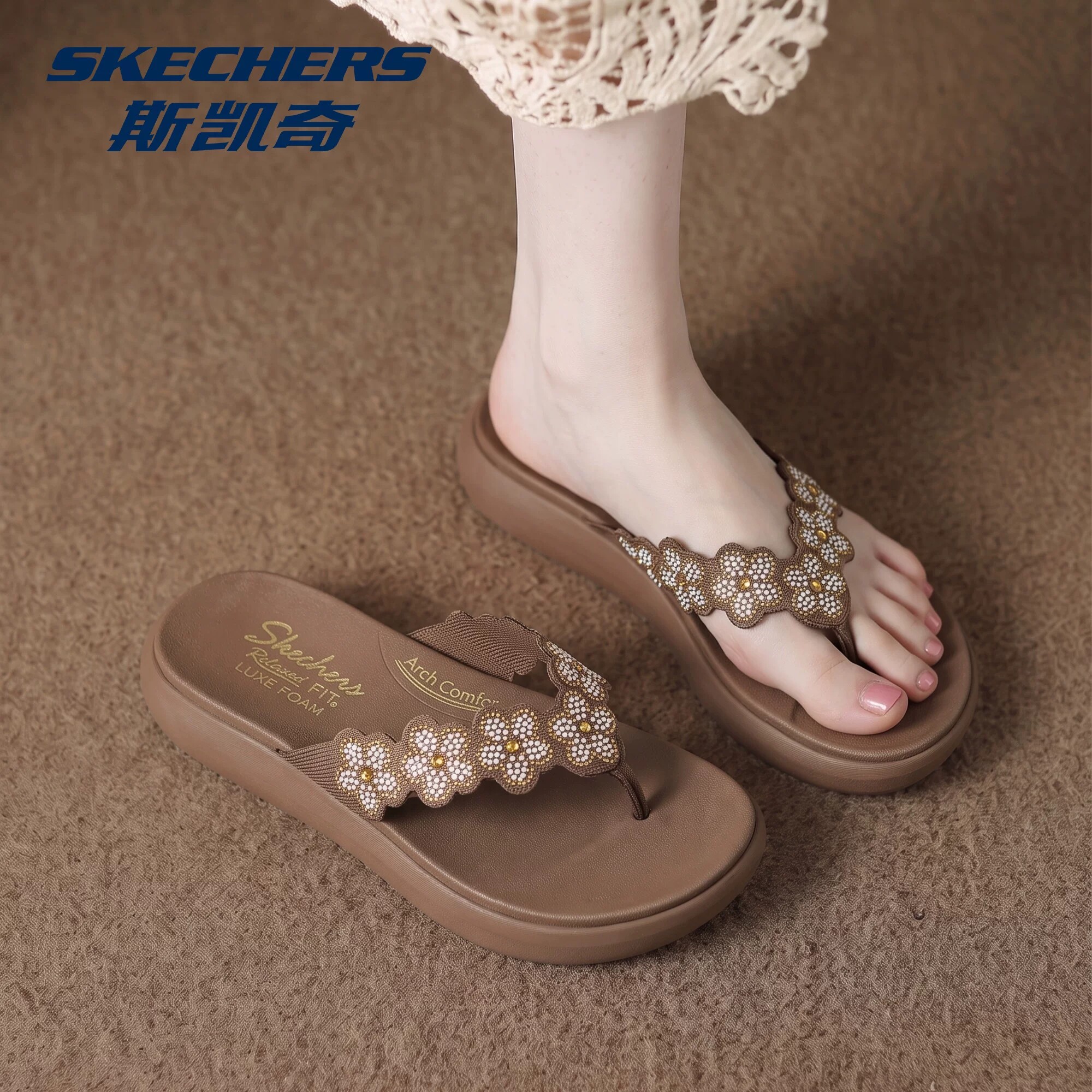 Skechers斯凯奇女士夏季高回弹柔软舒适人字拖休闲沙滩拖鞋164184