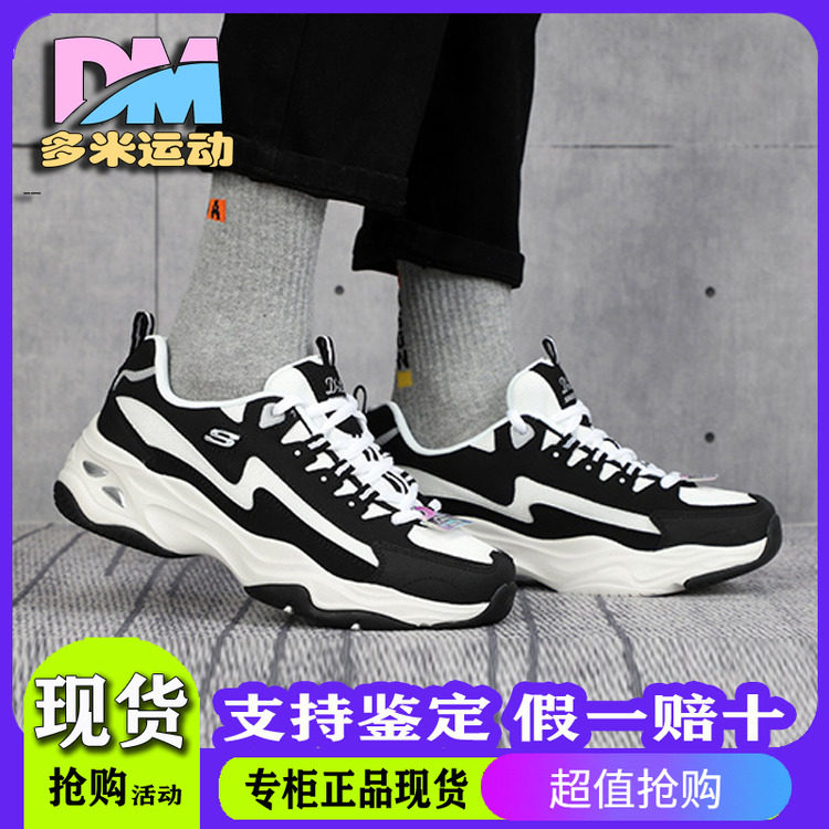 斯凯奇149491四代老爹鞋237225