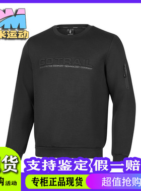 Skechers斯凯奇25新款男士舒适时尚潮流针织套头圆领卫衣P125M006