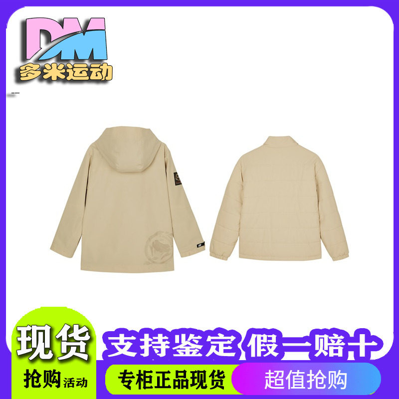 百搭套装连帽外套+裥棉外套