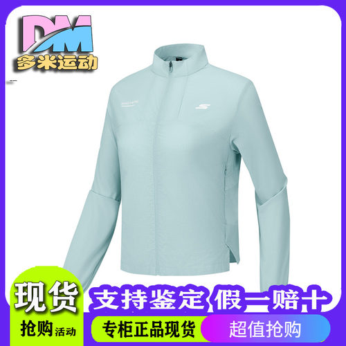 Skechers斯凯奇夏季新款女士时尚舒干爽透气休闲梭织外套P325W024