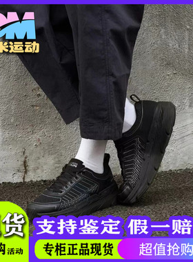Skechers/斯凯奇男子新品秋冬季舒适透气缓震运动休闲鞋 220070