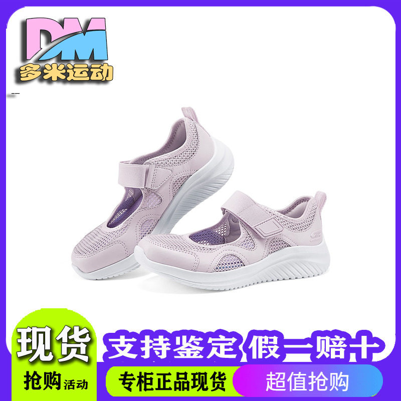 女童鞋透气魔术贴玛丽珍休闲鞋