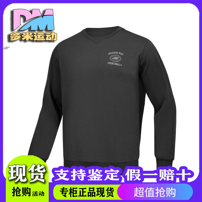 Skechers斯凯奇春秋新款休闲运动针织圆领套头男卫衣P424M043