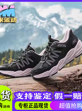 Skechers斯凯奇25新款男孩舒适柔软一脚蹬户外休闲运动鞋405343L