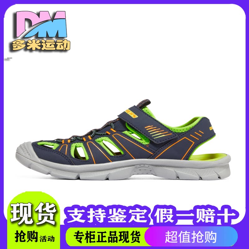 透气沙滩凉鞋男童406520L