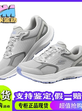 Skechers斯凯奇新款女士运动风绑带轻便舒适缓震基础跑步鞋128606