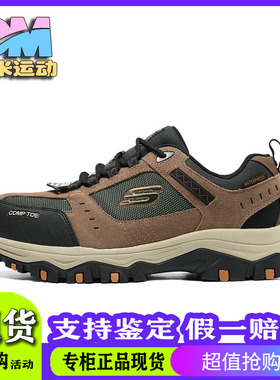 Skechers斯凯奇男鞋秋季橡胶底舒适简约休闲耐磨户外运动鞋77183W