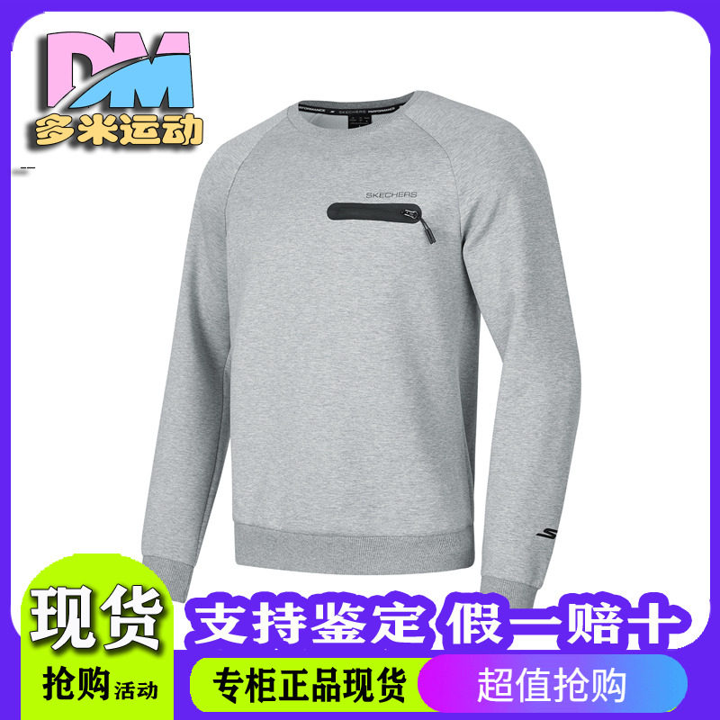 针织套头圆领卫衣P424M038
