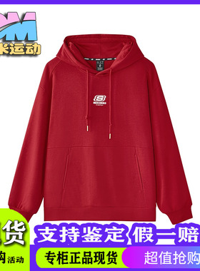 Skechers斯凯奇男女新年系列舒适亲肤针织连帽套头上衣L125U044