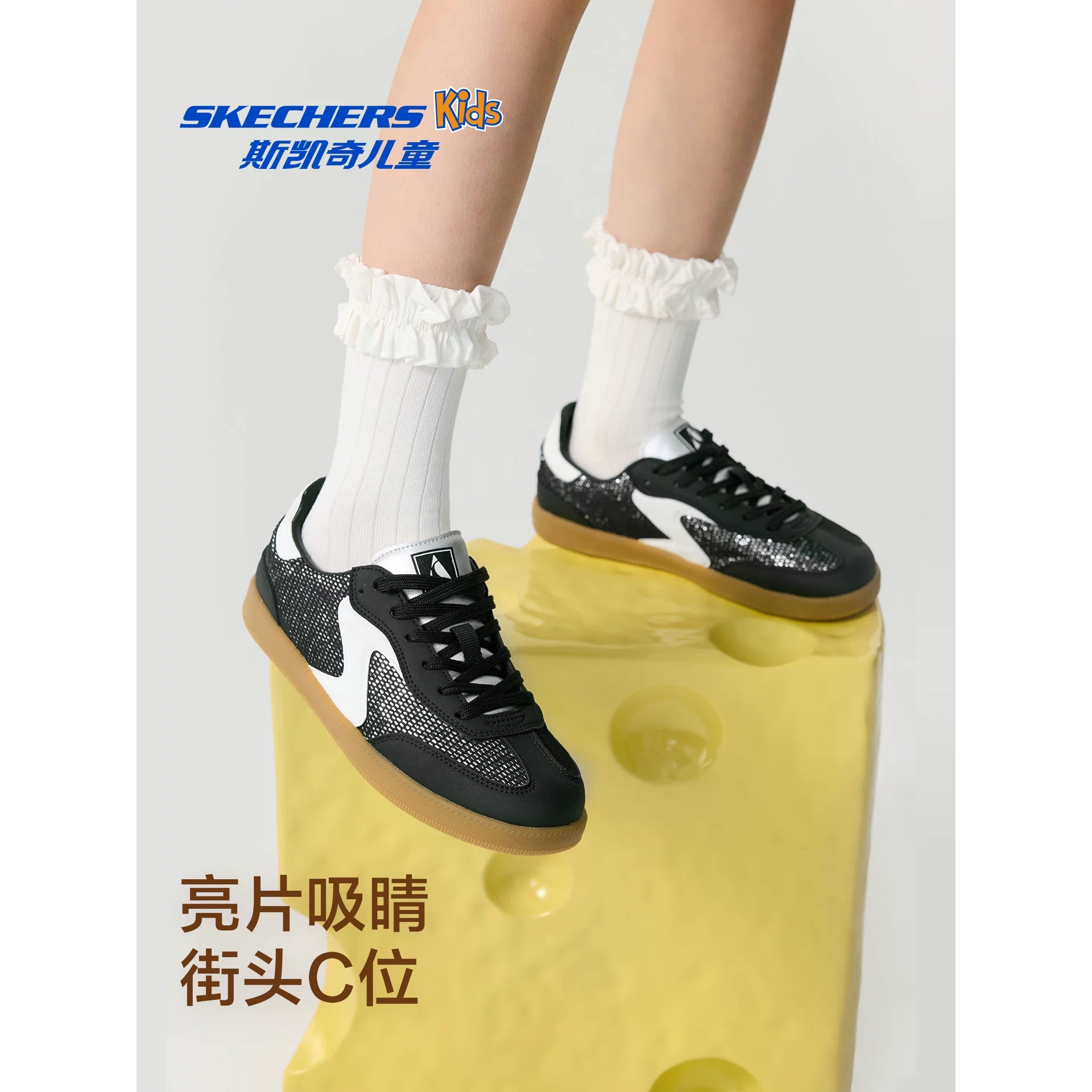 Skechers斯凯奇2025新款女童舒适休闲百搭透气板鞋帆布鞋310584L