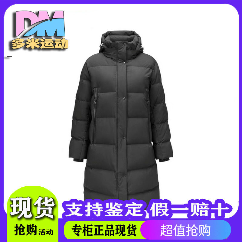 防寒保暖梭织长款羽绒服外套