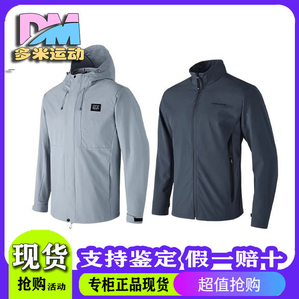 针织梭织连帽外套P124M004