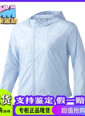 Skechers斯凯奇春新款凉感防晒外套女子轻盈弹性运动上衣P224W075