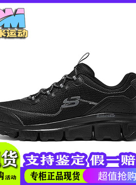 Skechers斯凯奇男鞋秋季新款简约户外鞋轻便缓震休闲运动鞋237704