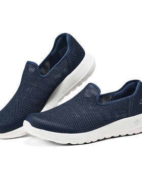 Skechers蝉翼系列男子轻质透气舒适通勤休闲运动健步鞋216700