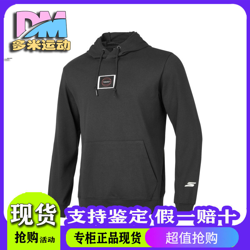 Skechers斯凯奇24新款男士时尚潮流针织连帽套头卫衣P424M102
