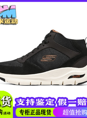 Skecders斯凯奇2022秋冬新款男厚底高帮运动休闲鞋透气增高232403
