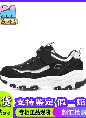 Skechers斯凯奇秋冬男女童魔术贴熊猫运动鞋8701646L 8701645L