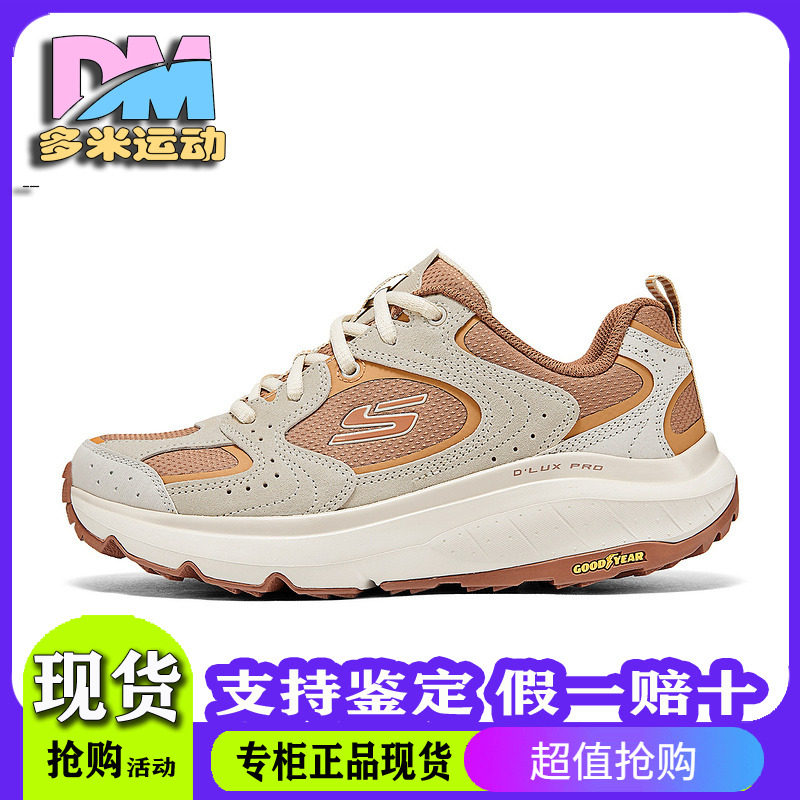 Skechers斯凯奇新款女士轻质舒适百搭透气绑带城市户外鞋180262,运动鞋new,跑步鞋,淘宝优惠券,粉丝福利购,淘宝优惠卷