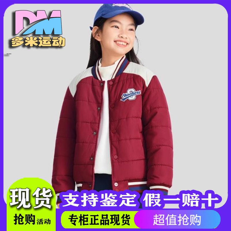 柔软保暖梭织裥棉外套棒球服