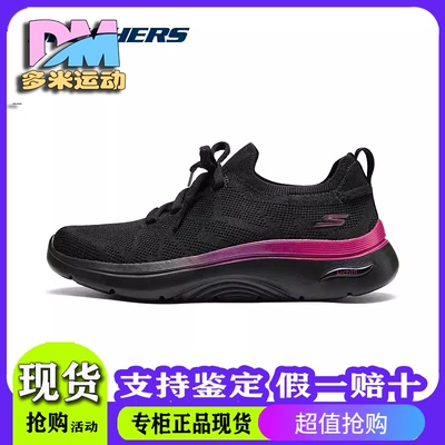 斯凯奇健步鞋舒适透气耐穿