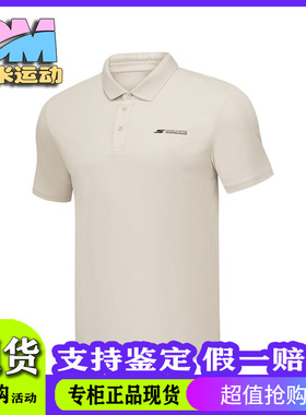 Skechers斯凯奇夏季男士吸汗速干亲肤舒适翻领POLO衫P225M084