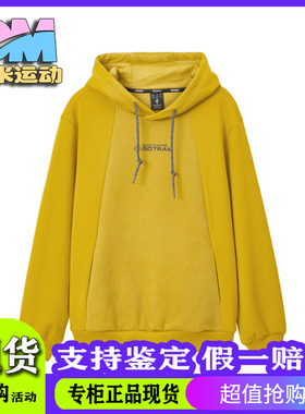 Skechers斯凯奇新款中性舒适休闲耐穿针织连帽套头卫衣L424U163