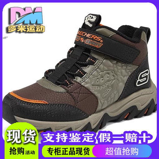 斯凯奇男童鞋秋冬中帮魔术贴运动鞋耐磨户外保暖休闲靴406393L,运动鞋new,童鞋/青少年鞋,淘宝优惠券,粉丝福利购,淘宝优惠卷