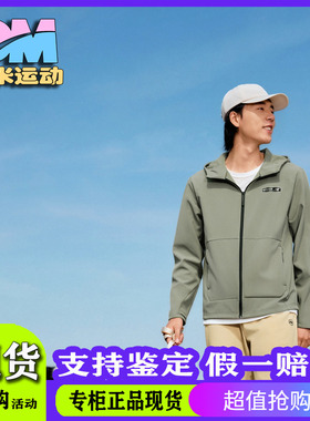 Skechers斯凯奇2025新款男士秋冬蓄热保暖梭织连帽外套P425M075