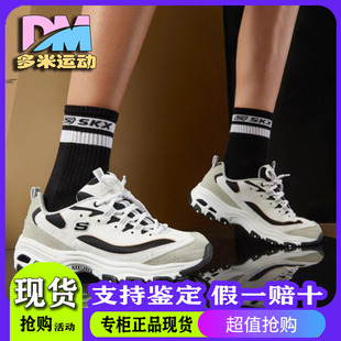 斯凯奇66666228男女鞋13148熊猫鞋66666179老爹鞋13143一代52675