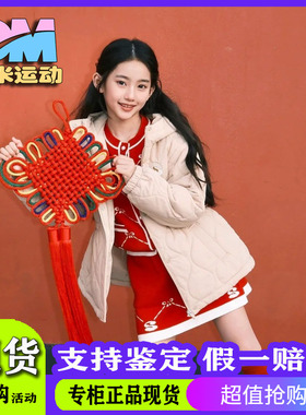 Skechers斯凯奇女童新年系列秋冬保暖梭织裥棉连帽外套L125G002