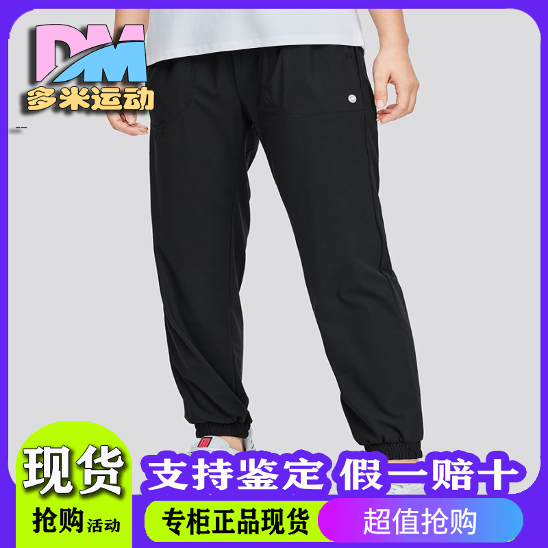 凉感运动束脚裤P224W056