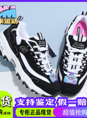 Skechers斯凯奇童鞋秋季绑带熊猫鞋女童老爹鞋休闲运动鞋80587L
