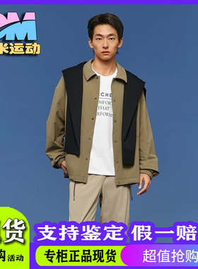 Skechers斯凯奇男女同款宽松利落插肩袖翻领梭织夹克外套L325U020