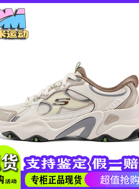 Skechers斯凯奇25新款夏季男士轻质舒适休闲糯米熊老爹鞋232497
