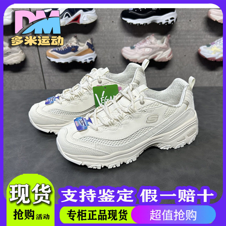 运动网面厚底熊猫老爹男女鞋