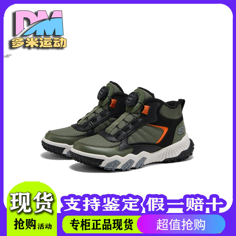 Skechers斯凯奇2025新款男童秋冬加绒保暖高帮冬靴雪地靴405324L